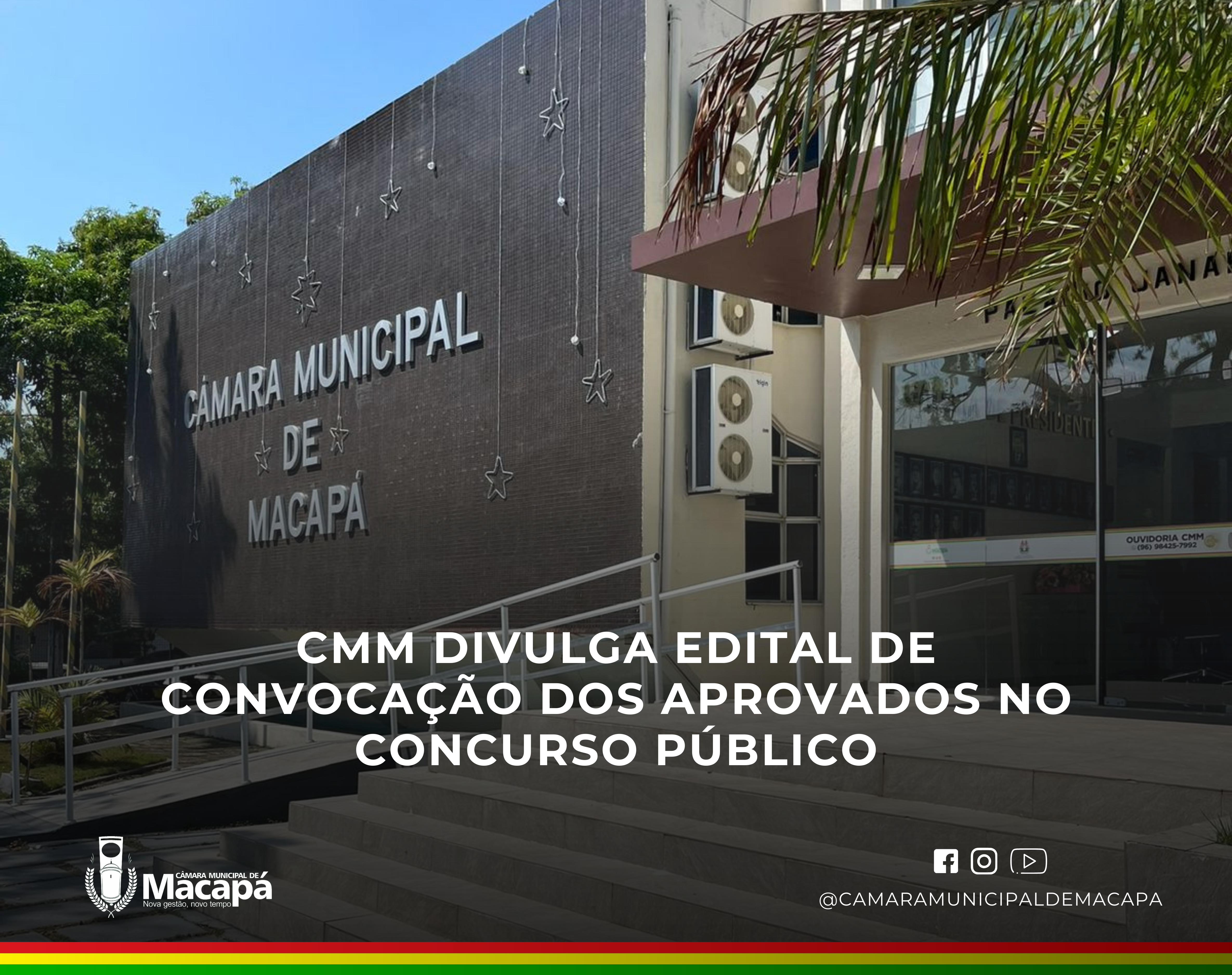 CMM divulga Edital de Convocação dos aprovados no concurso público